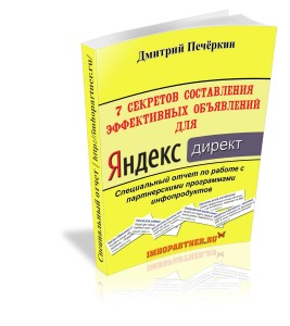 7_secrets